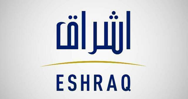 "إشراق" الإماراتية تتحول للربحية بالنصف الأول من 2025