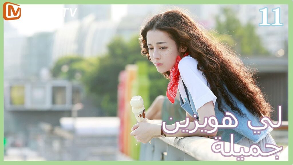 【ترجمة عربية】 لي  هويزين جميلة | Pretty Li Huizhen EP11 | MangoTV Arabic