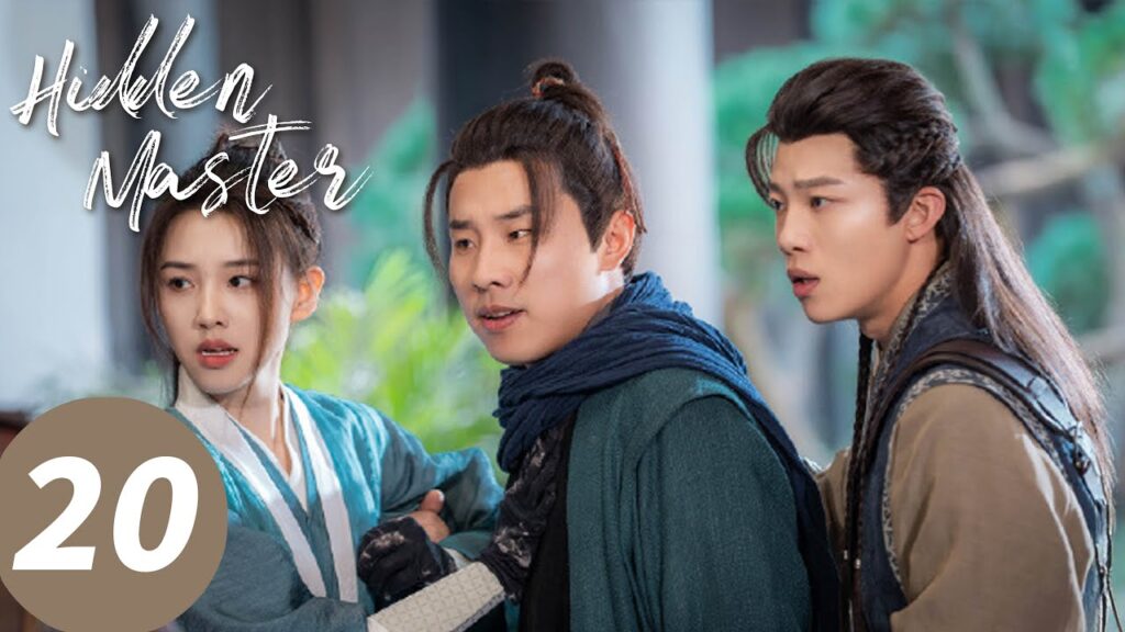 المسلسل الصيني "السيد المخفي"｜الحلقة 20｜Hidden Master｜WeTV
