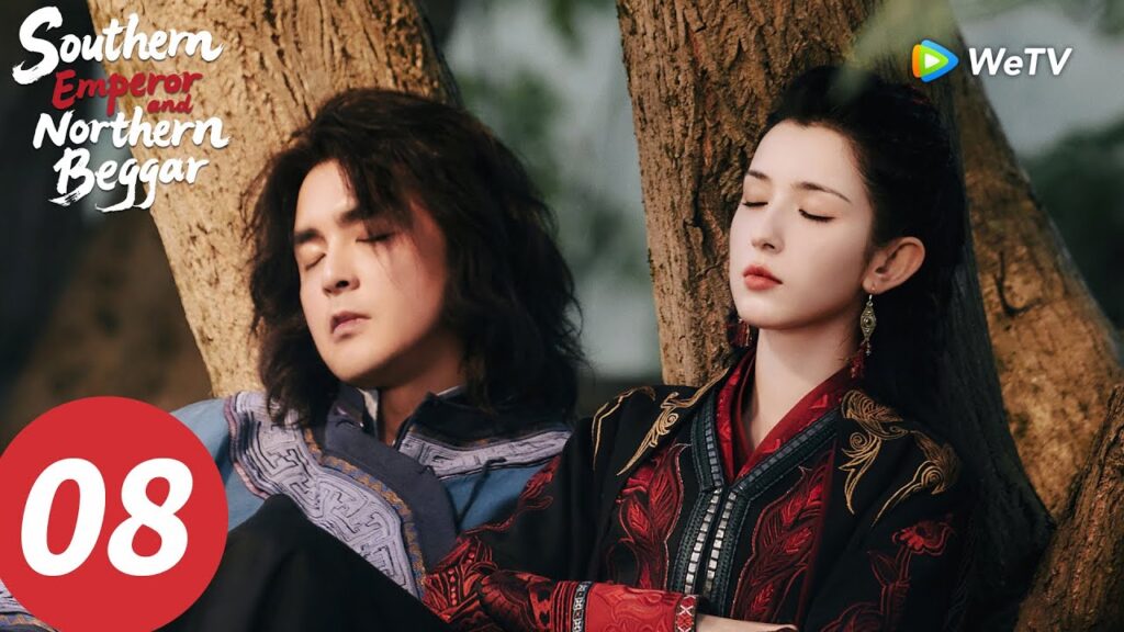 "الإمبراطور الجنوبي والمتسول الشمالي"｜الحلقة 08｜ Southern Emperor and Northern Beggar｜WeTV