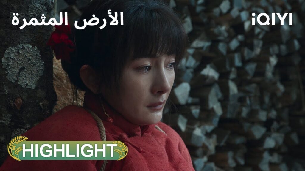 الأرض المثمرة This Thriving Land |😰خُطفت ليلة الزفاف | الحلقة 01-02 | iQIYI Arabic