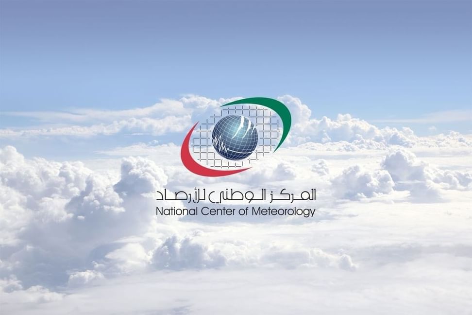 طقس الغد غائم جزئياً واحتمال سقوط أمطار خفيفة