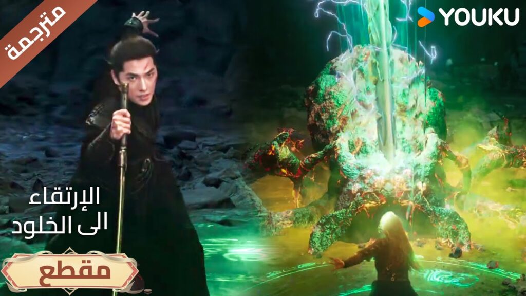 حتى هان لي نفسه لم يدرك أنه أصبح قويًا جدًا الآن!😱🔥The Immortal Ascension