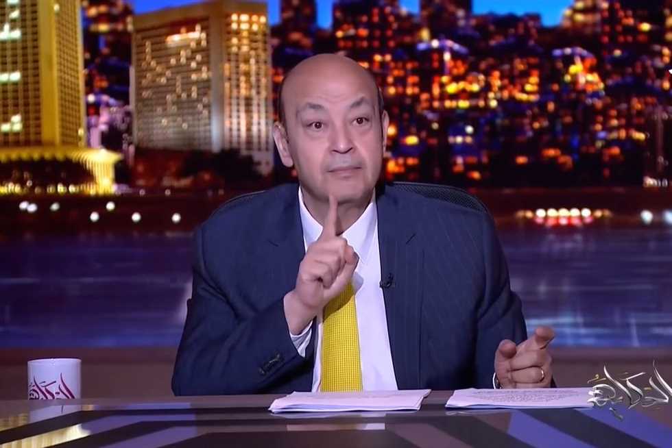 «أبوتريكة بيغير موت من محمد صلاح».. عمرو أديب يقدم «كشف حساب صيف 2025» «أبوتريكة بيغير موت من محمد صلاح».. عمرو أديب يقدم «كشف حساب صيف 2025»