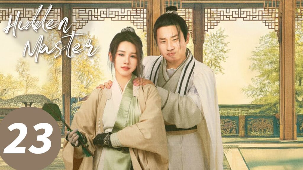 المسلسل الصيني "السيد المخفي"｜الحلقة 23｜Hidden Master｜WeTV