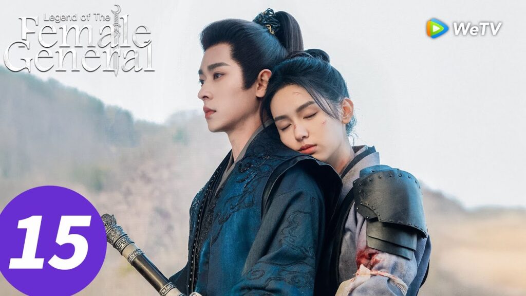 المسلسل الصيني "أسطورة الجنرال الأنثى"｜الحلقة 15｜Legend of The Female General｜WeTV