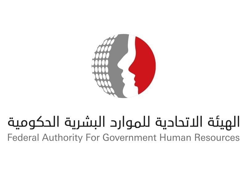 "الاتحادية للموارد البشرية" تعمم سياسة العودة للمدارس 2025 -2026