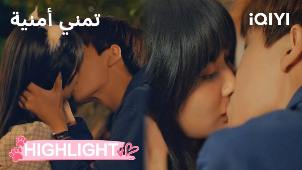 🐾تمني أمنية Make a Wish |🖤🐾اغتيال القط الأسود في لحظة حرجة | الحلقة 17-18 | iQIYI Arabic