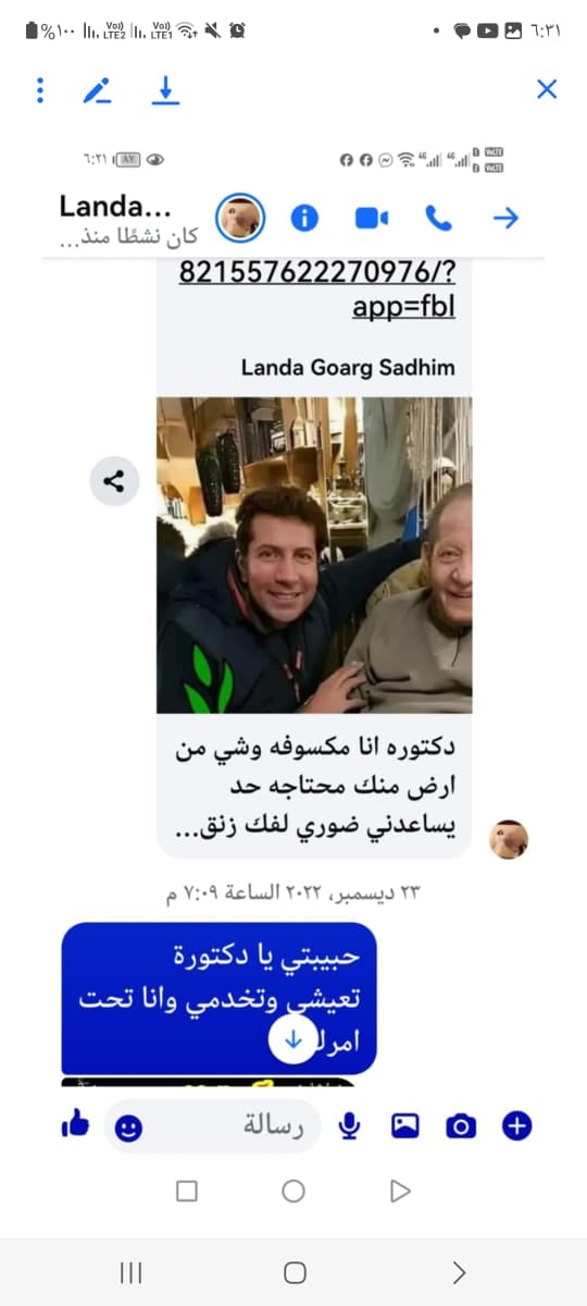 WhatsApp Image 2025-08-21 at 10.31.56 AM (3)