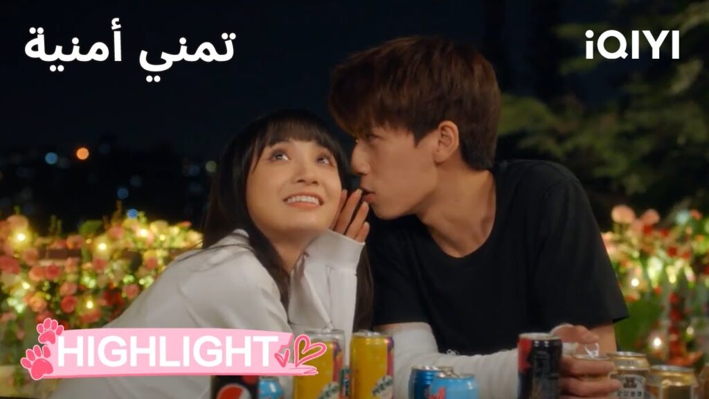 🐾تمني أمنية Make a Wish |🕰 استعادة الذكريات  | الحلقة21-22 | iQIYI Arabic