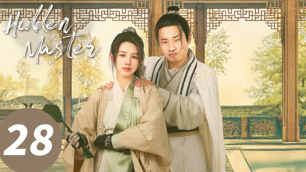 المسلسل الصيني "السيد المخفي"｜الحلقة 28｜Hidden Master｜WeTV