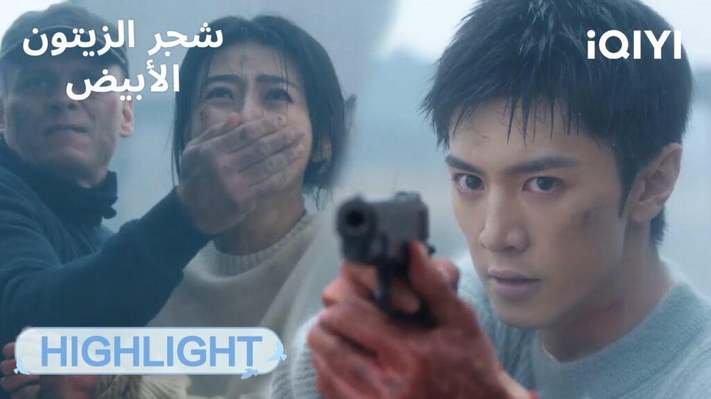 |🪐حبّي الخالد | الحلقة 35-36 | شجر الزيتون الأبيض The White Olive Tree  | iQIYI Arabic