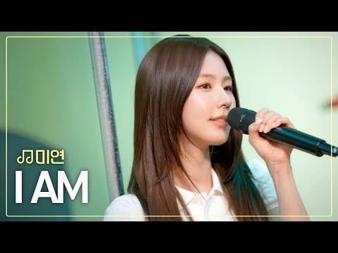 i -ldle miyeon - أنا (أصل. ive) @ miyeon.zip - myutro.zip (250828)