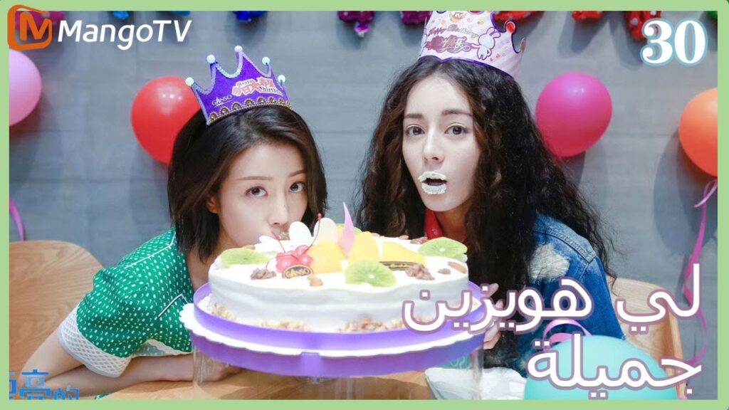 【ترجمة عربية】 لي  هويزين جميلة | Pretty Li Huizhen EP30 | MangoTV Arabic