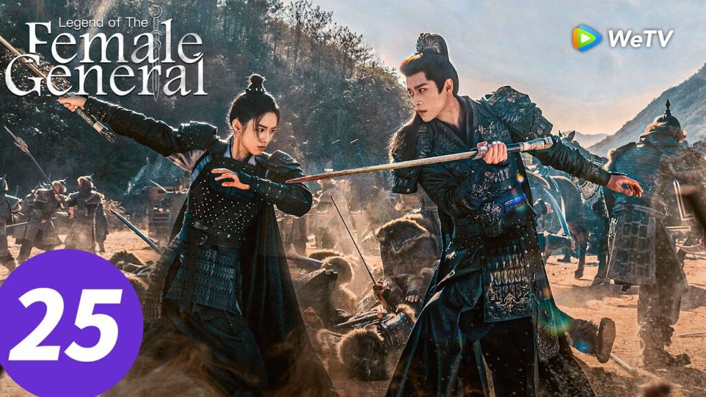 المسلسل الصيني “أسطورة الجنرال الأنثى”|الحلقة 25|Legend of The Female General|WeTV المسلسل الصيني "أسطورة الجنرال الأنثى"|الحلقة 25|Legend of The Female General|WeTV
