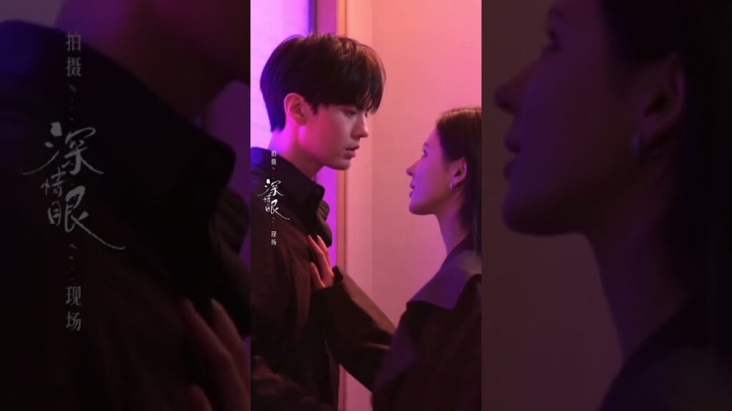 أشتاق إليك كثيرًا يا حبيبتي#DeepAffectionEyes #zhangyuxi #biwenjun