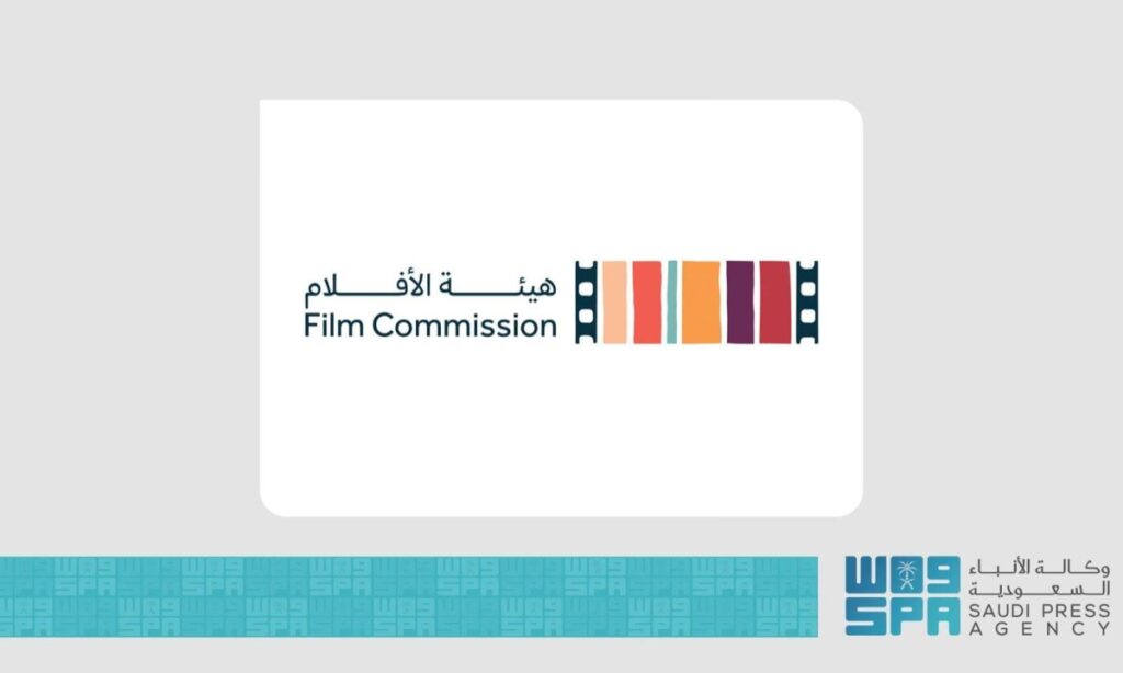 هيئة الأفلام تعلن قواعد المشاركة وآلية الترشيح لجائزة الأوسكار لفئة أفضل فيلم دولي 2025 No Image Caption