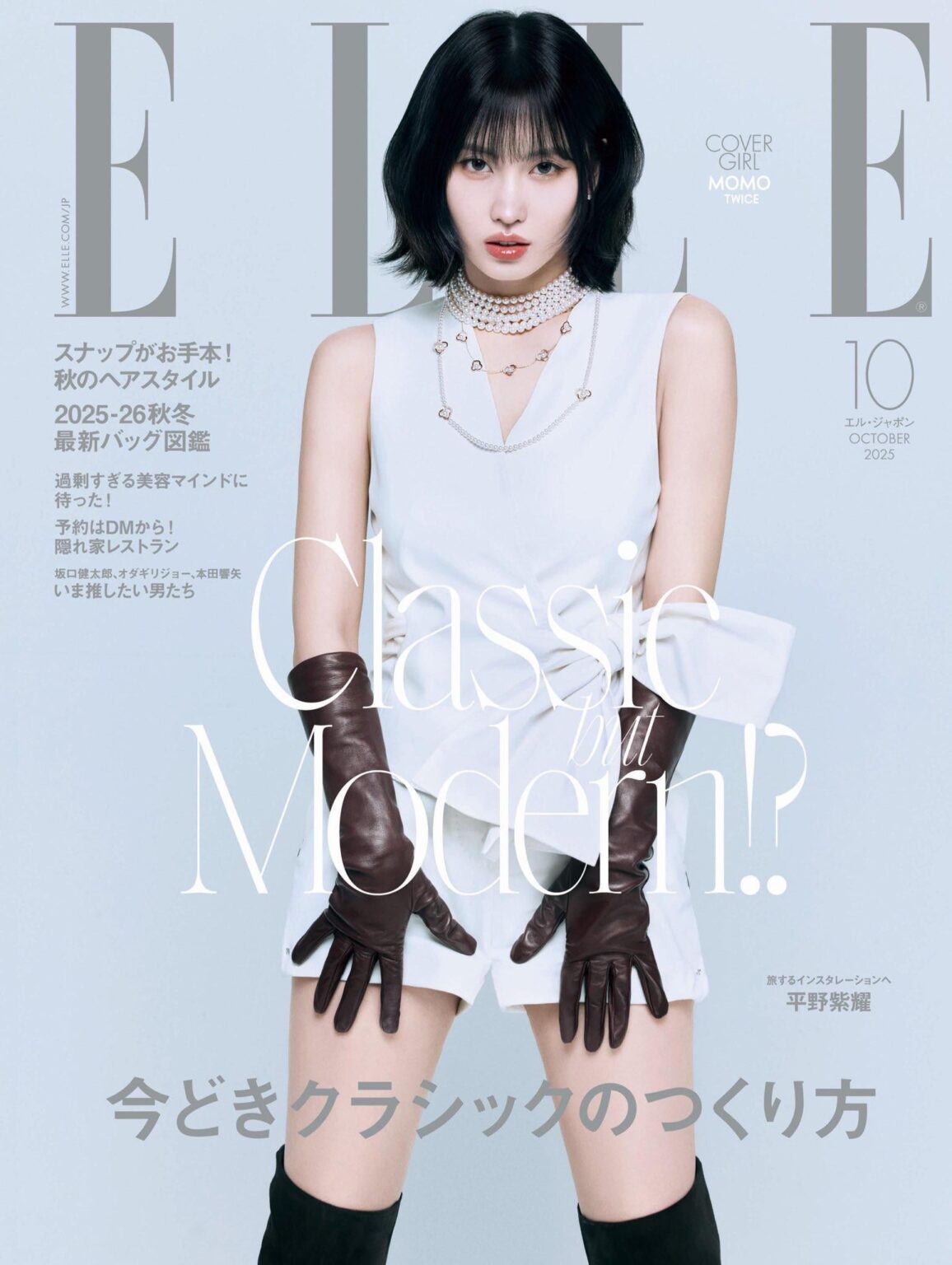 250819 تحديث تويتر اليابان - [MAGAZINE Information] تم إصدار صور Momo ، التي سيتم عرضها على غلاف عدد أكتوبر من "Leu Japon" ، والتي سيتم إصدارها يوم الخميس ، 28 أغسطس ،! تأكد من مراجعة مومو وهو يرتدي أحدث المجوهرات من "Tasaki"!