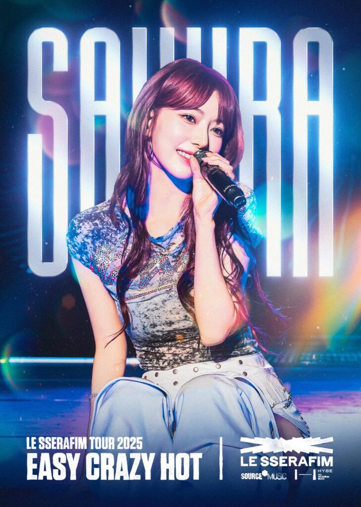 ملصق Le Sserafim "Easy Crazy Hot" - Sakura