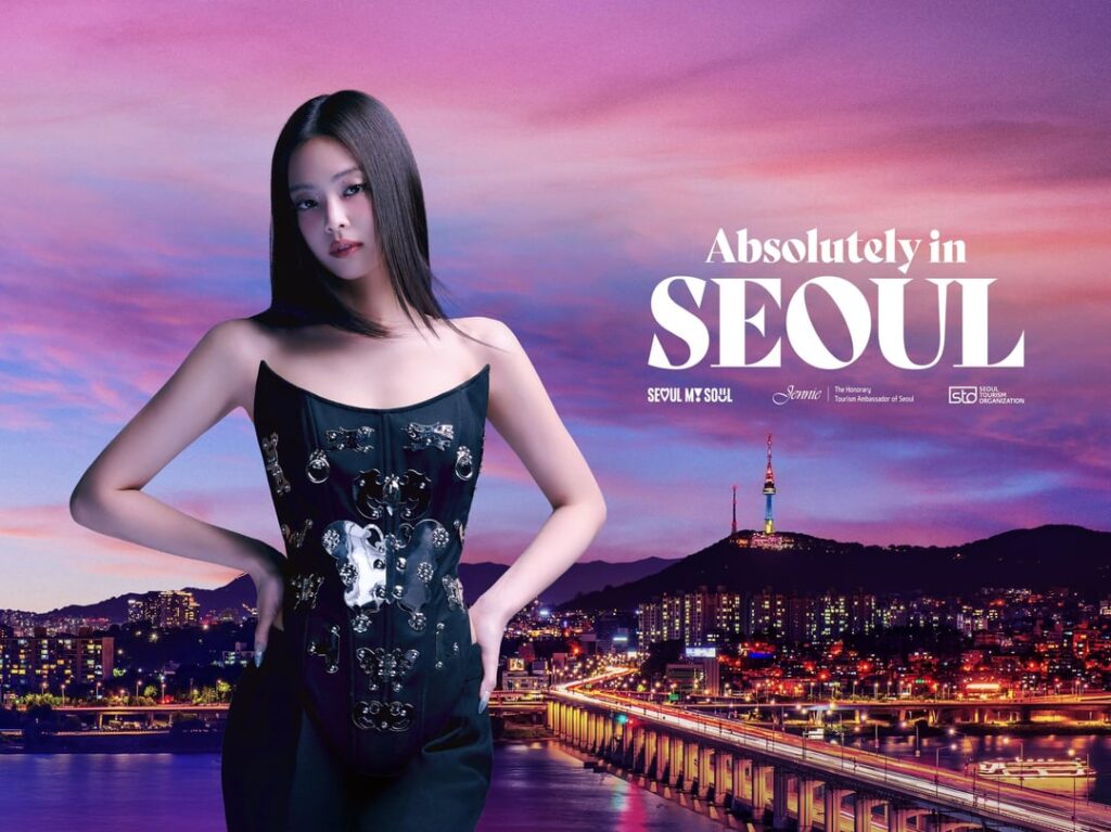 250826 Seoul X Jennie Digital Goods Drop Random - Seoul City Edition