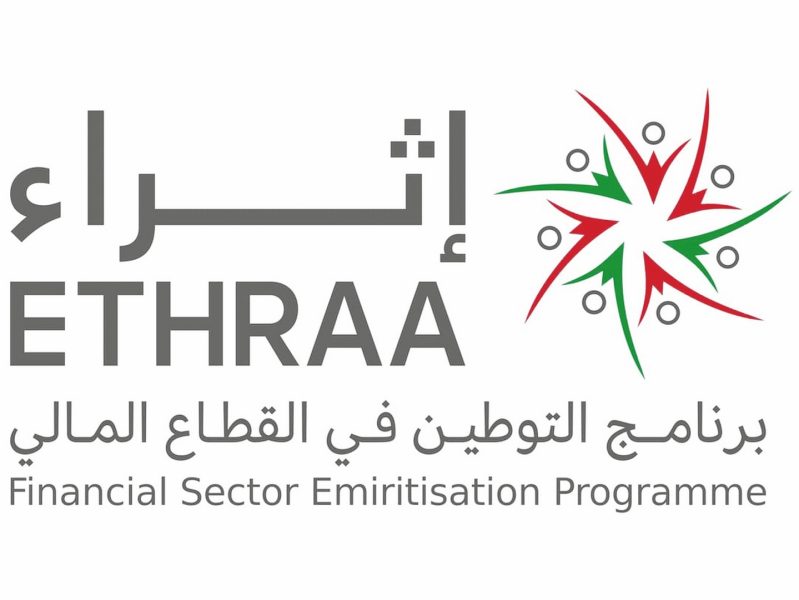 انطلاق النسخة التاسعة من معرض “إثراء” للتوظيف اليوم ‹ جريدة الوطن