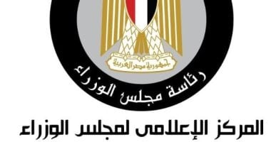 مجلس الوزراء: زيادة دعم السلع التموينية لـ160 مليار جنيه بموازنة 2025/2026 مجلس الوزراء: زيادة دعم السلع التموينية لـ160 مليار جنيه بموازنة 2025/2026