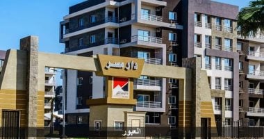 للمصريين بالخارج.. اعرف إزاى تحجز شقة بمشروع بيتك فى مصر