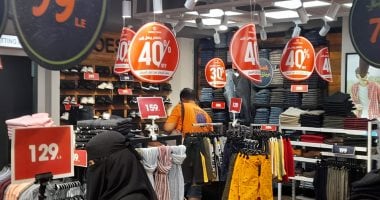 وزارة التموين تبدأ العمل بالأوكازيون الصيفى 2025 فى هذا الموعد وزارة التموين تبدأ العمل بالأوكازيون الصيفى 2025 فى هذا الموعد