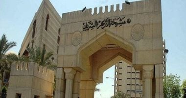 الأزهر يدين قرار احتلال غزة: وصمة عار وخطوة باطلة لن يجني منها إلا وبالًا