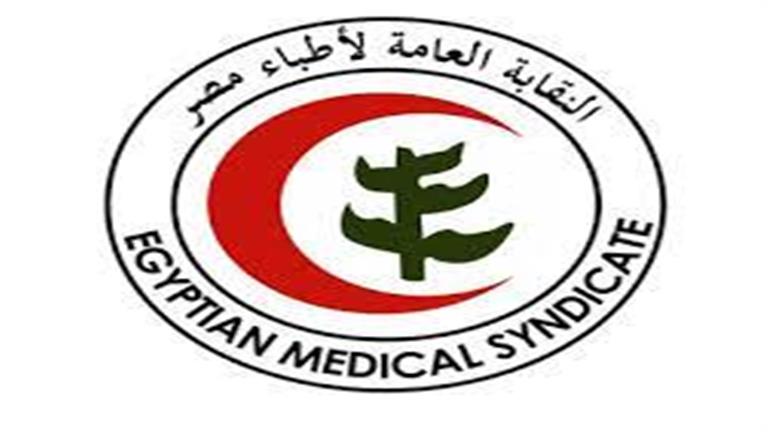 بيان عاجل من نقابة الأطباء بشأن أزمة نواب قسم النساء بكلية طب طنطا
