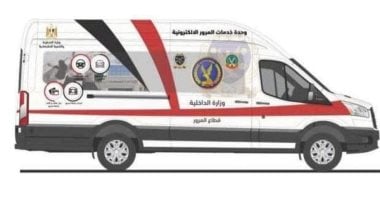 تعملها وأنت فى البيت.. تعرف على أبرز 7 خدمات مرورية إلكترونية