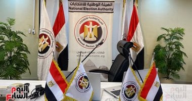 بعد قليل.. مؤتمر الهيئة الوطنية لإعلان النتيجة الرسمية لانتخابات الشيوخ بعد قليل.. مؤتمر الهيئة الوطنية لإعلان النتيجة الرسمية لانتخابات الشيوخ