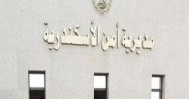 حركة تنقلات ضباط الشرطة ورؤساء مباحث الأقسام وتنفيذ الأحكام بالإسكندرية