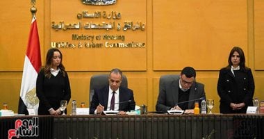 فتح باب الحجز غدا لـ1380 شقة للمصريين بالخارج ضمن مبادرة "بيتك فى مصر"