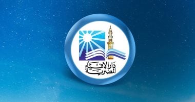 دار الإفتاء: غدا الأحد أول أيام شهر ربيع الأول لعام 1447 هجريا دار الإفتاء: غدا الأحد أول أيام شهر ربيع الأول لعام 1447 هجريا