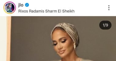جينيفر لوبيز تنشر صورها فى مصر بعد حفلها بشرم الشيخ جينيفر لوبيز تنشر صورها فى مصر بعد حفلها بشرم الشيخ