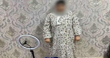 الداخلية تضبط التيك توكر أم ملك لخدشها الحياء العام.. فيديو الداخلية تضبط التيك توكر أم ملك لخدشها الحياء العام.. فيديو