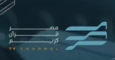 مصر قرآن كريم .. نجوم التلاوة المصرية والفتاوى وغيرها فى تطبيق جديد مصر قرآن كريم .. نجوم التلاوة المصرية والفتاوى وغيرها فى تطبيق جديد