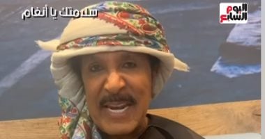 عبدالله بالخير لـ"أنغام": نتمني تعدي الأزمة دي على خير وترجعي تاني لجمهورك