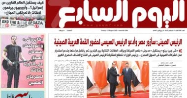 غدا فى اليوم السابع.. الرئيس الصينى: سأزور مصر وأدعو الرئيس السيسى لحضور القمة العربية الصينية