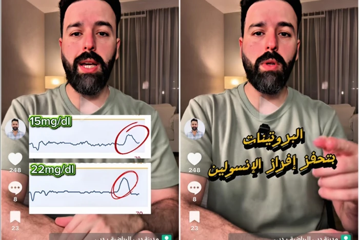 صحيفة المرصد - بالفيديو: مختص يجري تجربة فحص سكر الدم بعد تناول نشويات سريعة الهضم.. ومفاجأة بعد إضافة الألياف والدهون الصحية