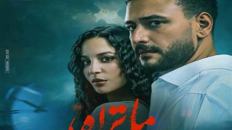تعرف على موعد عرض الحلقة 5 والأخيرة من مسلسل «ما تراه ليس كما يبدو»
