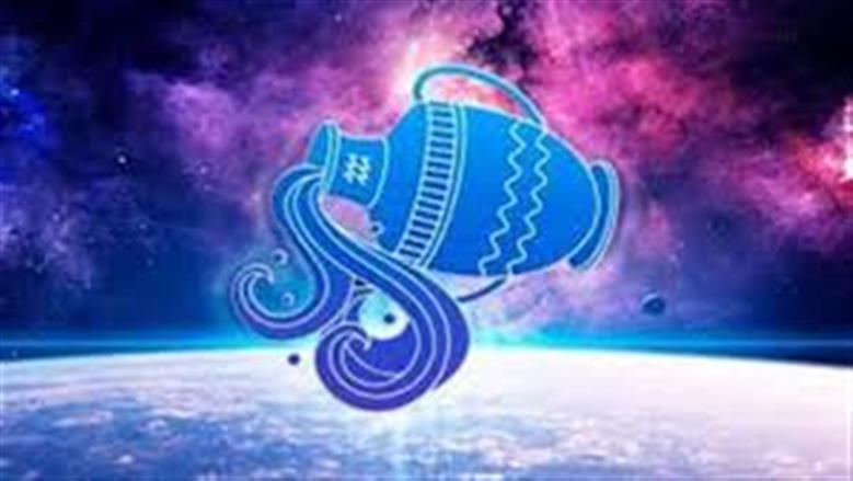 حظك اليوم برج الدلو 1 أغسطس 2025.. لا تتسرع في الارتباط العاطفي