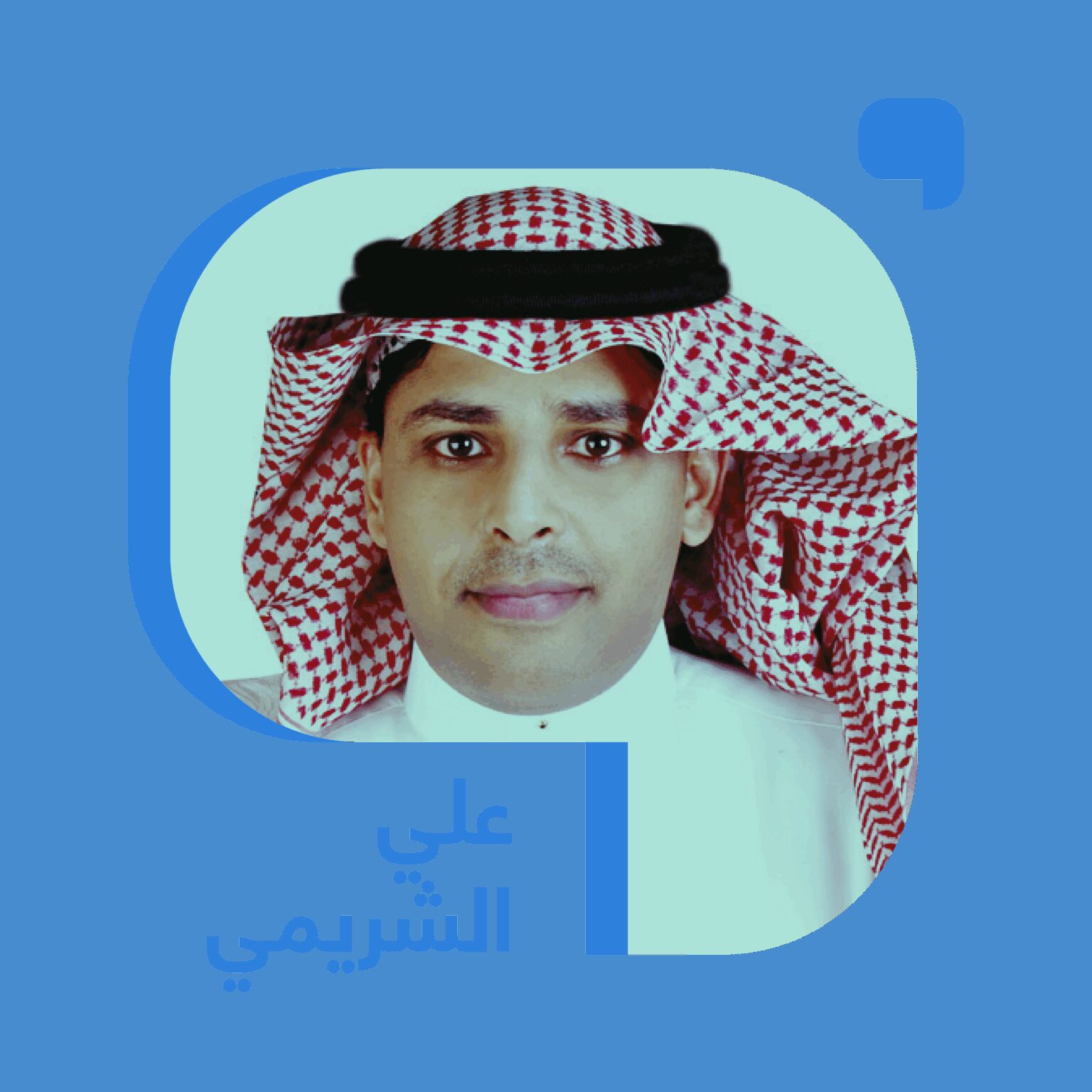 عام إضافي في التعليم أزمة ثقة