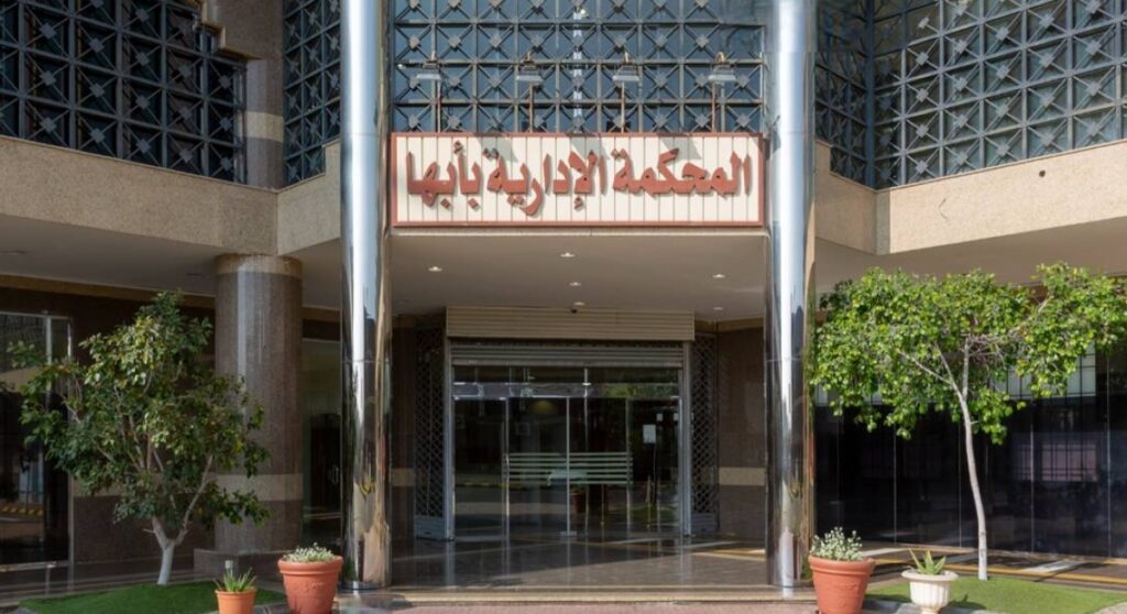 محكمة تُلزم «الصندوق العقاري» بإقراض مواطن 500 ألف..«عكاظ» تكشف التفاصيل.. - أخبار السعودية
