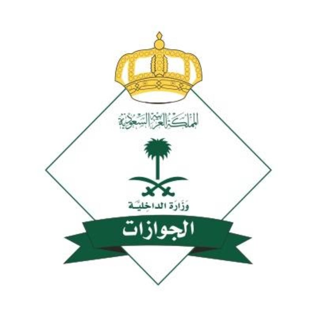 الجوازات: إلغاء بلاغ الهروب لا يعني بقاء المقيم - أخبار السعودية