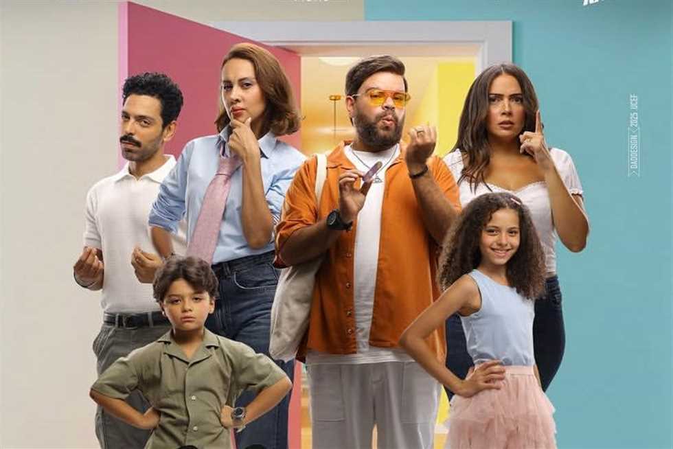 بعد 24 ساعة.. تعرف على إيرادات فيلم ماما وبابا في أول أيام عرضه بعد 24 ساعة.. تعرف على إيرادات فيلم ماما وبابا في أول أيام عرضه