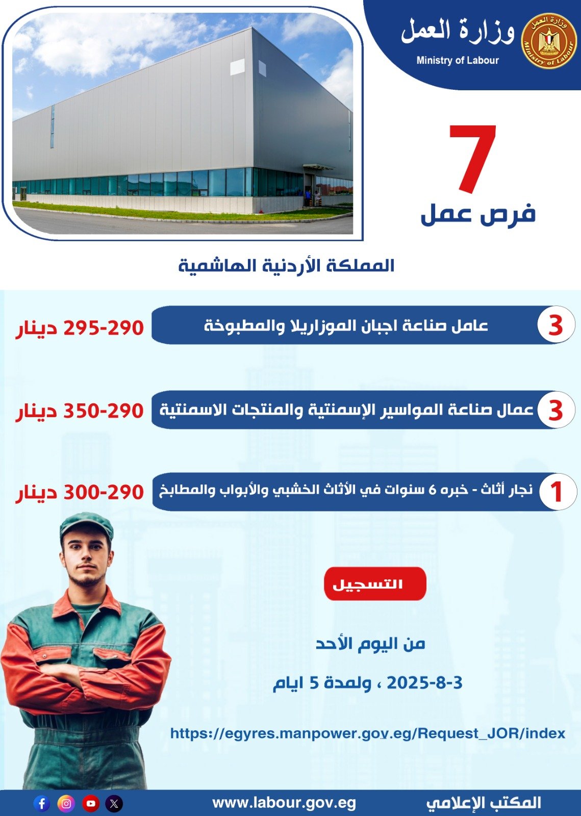 IMG-20250803-WA0027 IMG-20250803-WA0027