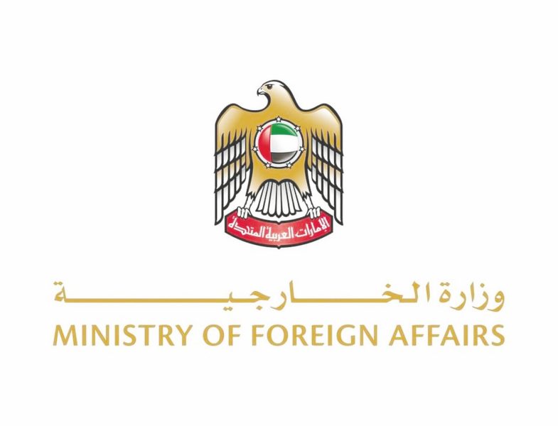 الإمارات تتضامن مع رومانيا وتعزي في ضحايا الفيضانات ‹ جريدة الوطن