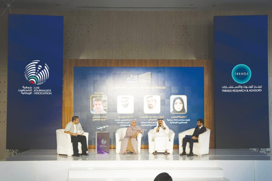 «تريندز» يناقش تحولات صناعة المحتوى في قمة الإبداع الإعلامي للشباب العربي بمصر ‹ جريدة الوطن